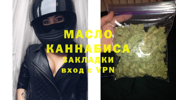 мескалин Зеленодольск