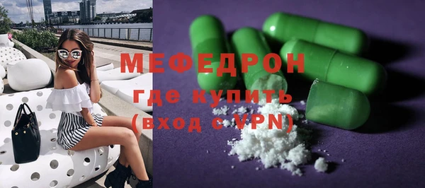 мескалин Зеленодольск