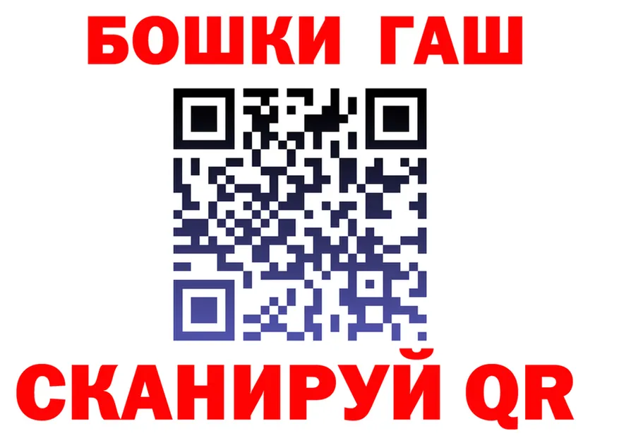 АМФ Розовый маркетплейс shop блэк спрут Тетюши