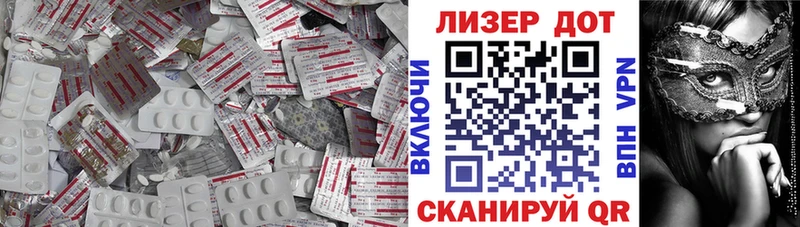 как найти наркотики  Тетюши  ЛСД экстази ecstasy 
