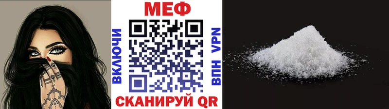 даркнет сайт  Тетюши  МЕФ мяу мяу 