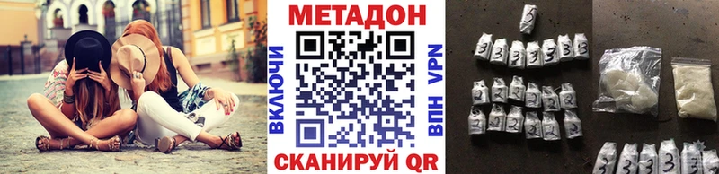 Метадон мёд что такое mega сайт Тетюши