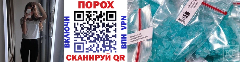 shop наркотические препараты  как найти закладки  Тетюши  Первитин Декстрометамфетамин 99.9% 