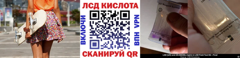 Марки 25I-NBOMe 1,5мг  OMG как войти  Тетюши  где можно купить  