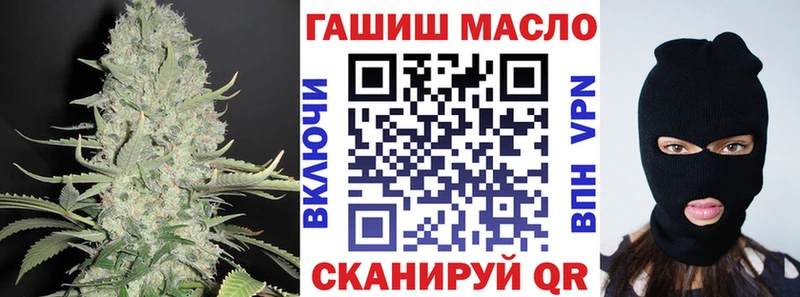 Дистиллят ТГК вейп с тгк  гидра зеркало  Тетюши 